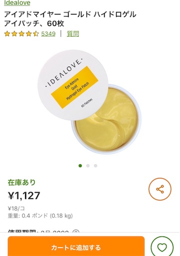 f:id:nezuminokodomo:20210309232834j:image f:id:nezuminokodomo:20210309232834j:image