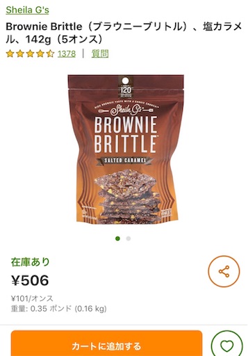 f:id:nezuminokodomo:20210309232940j:image f:id:nezuminokodomo:20210309232940j:image