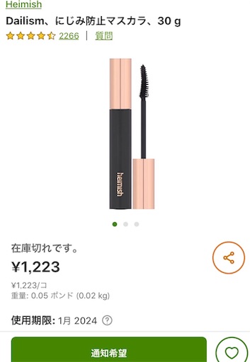 f:id:nezuminokodomo:20210309233023j:image f:id:nezuminokodomo:20210309233023j:image