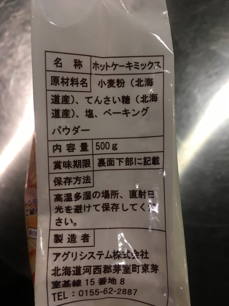 f:id:nezumishokudo:20170201034347j:plain:w200
