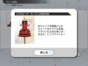 ジレるハートに火をつけた結果と副産物 - プロちゃんのZ@kki!