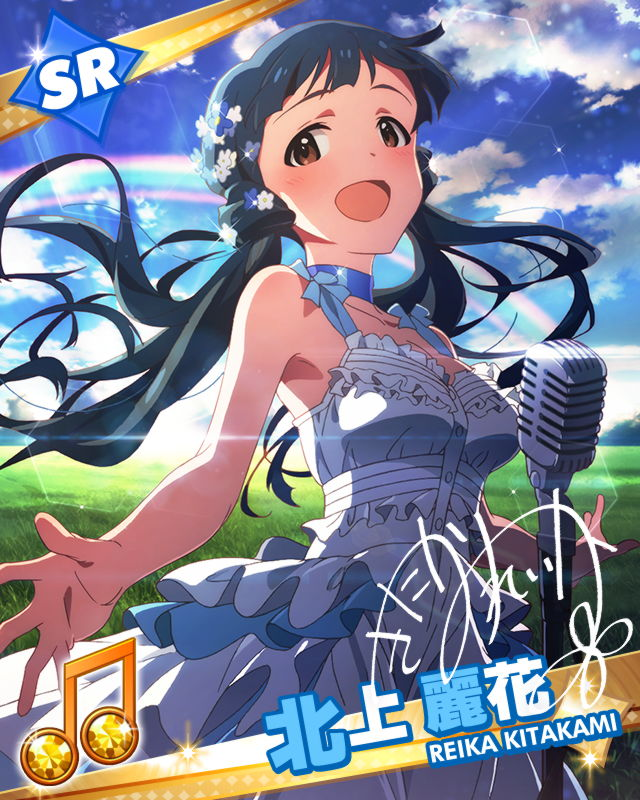 アイマス ミリオンライブ カードフォリオ MR 北上麗花 北上麗花 カード