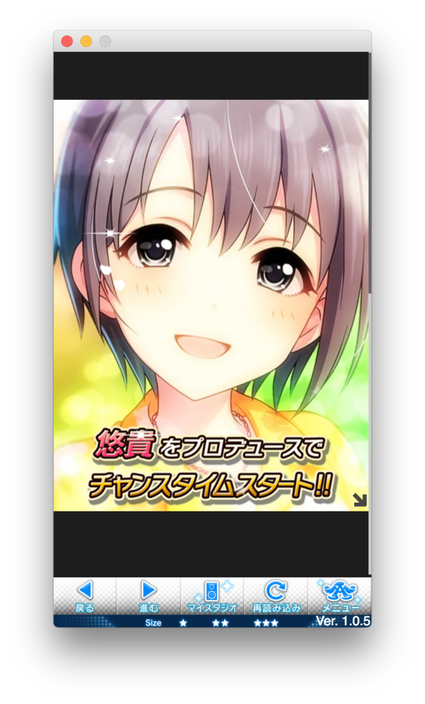 f:id:nezumitori:20160910112241p:plain