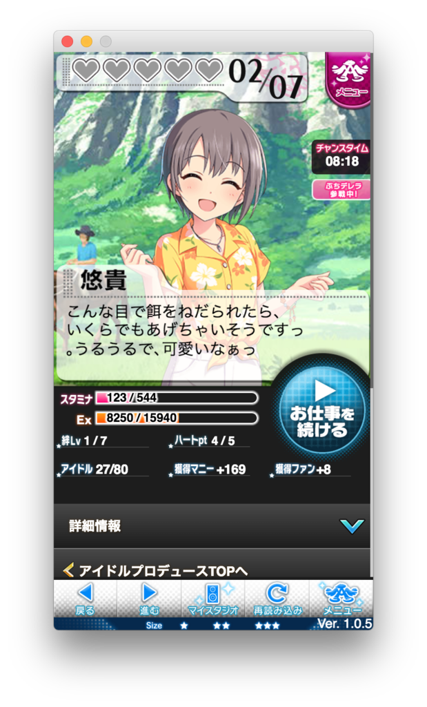 f:id:nezumitori:20160910112446p:plain