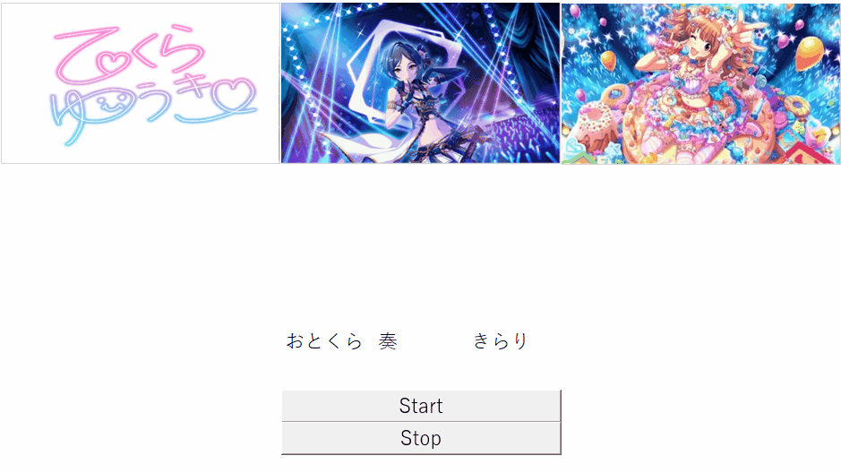 f:id:nezumitori:20160910211351g:plain