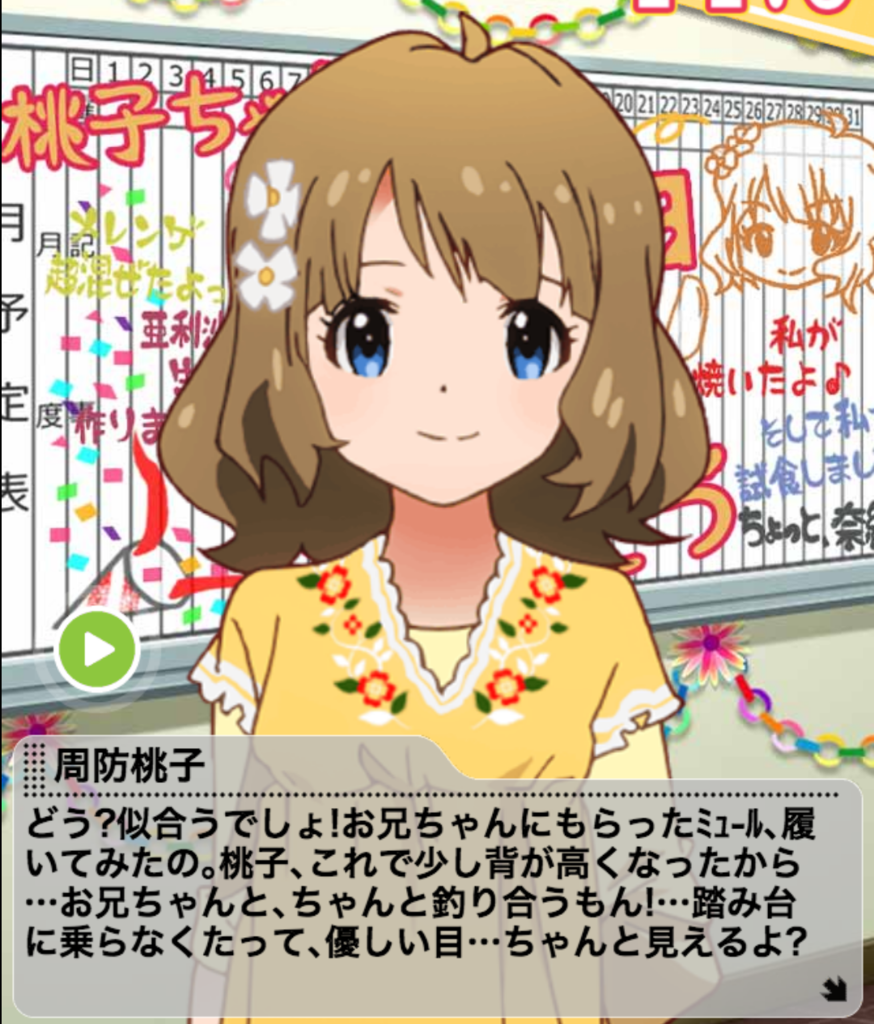 f:id:nezumitori:20161002140040p:plain