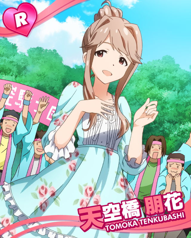 アイマスのキャラについて所感でも。その28 - プロちゃんのZ@kki!