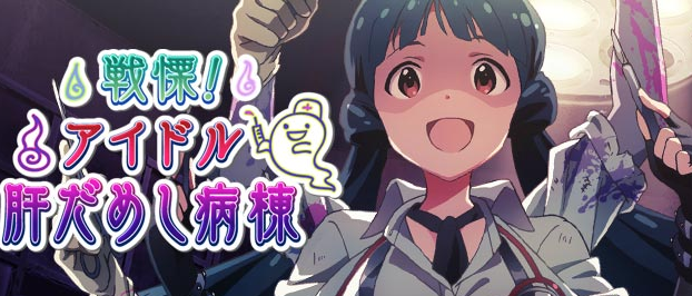 田中琴葉セリフまとめ プロちゃんのz Kki