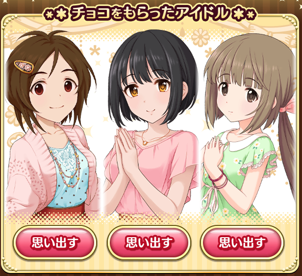 f:id:nezumitori:20190216215522p:plain
