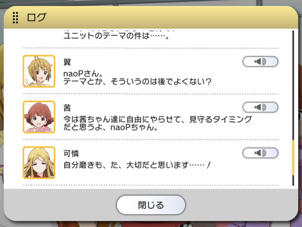 f:id:nezumitori:20190224204908p:plain
