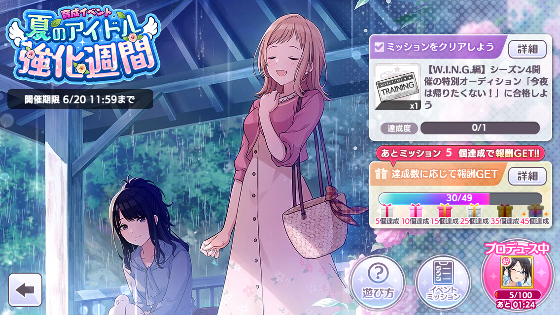 f:id:nezumitori:20190616105008p:plain