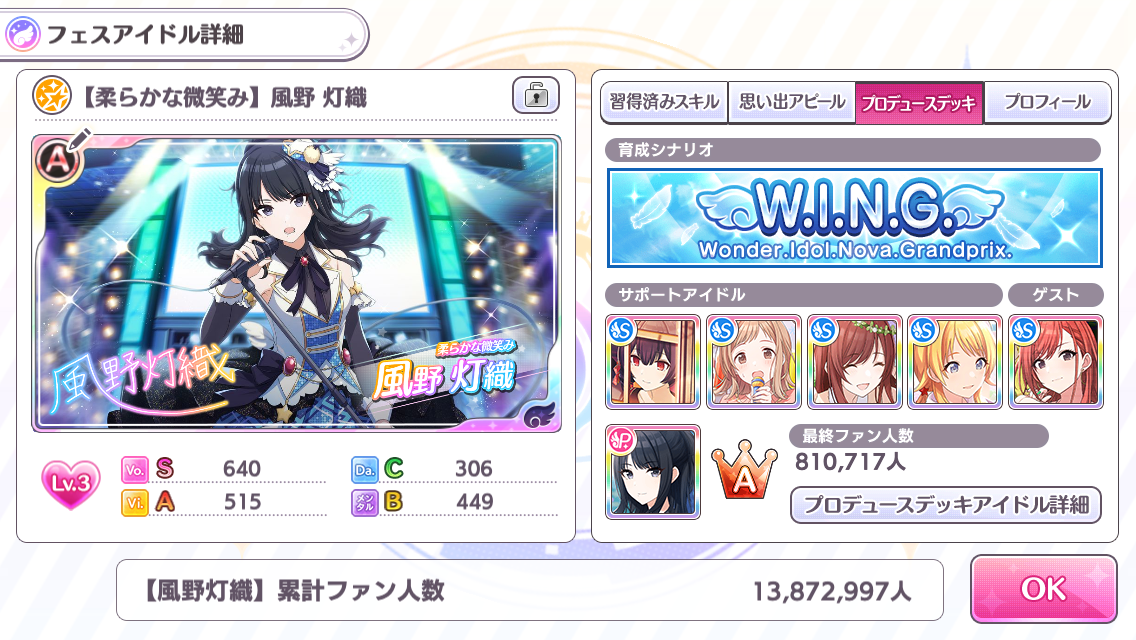 f:id:nezumitori:20190616123611p:plain