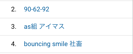 f:id:nezumitori:20190621220535p:plain