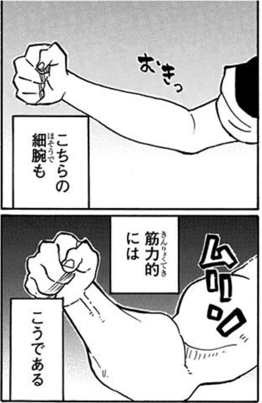 f:id:nezumitori:20191104095332p:plain