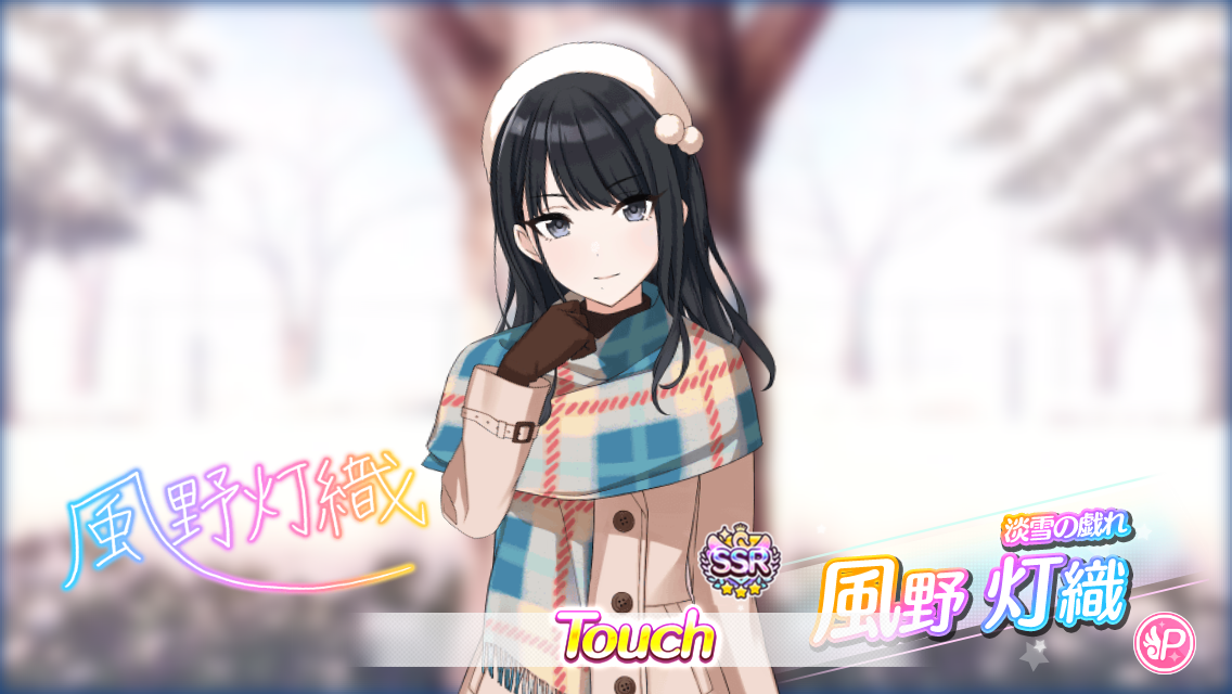 f:id:nezumitori:20191207191910p:plain
