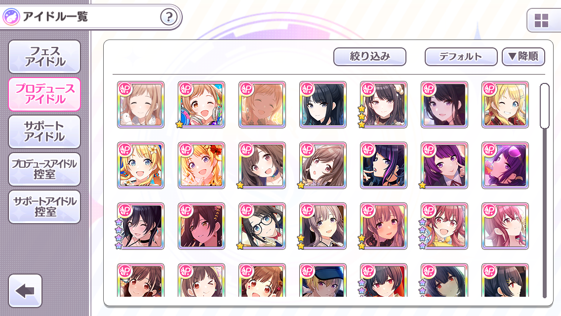 f:id:nezumitori:20191207202606p:plain
