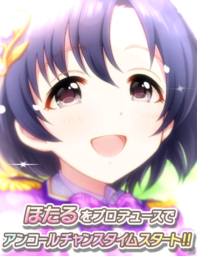 f:id:nezumitori:20191207221257p:plain