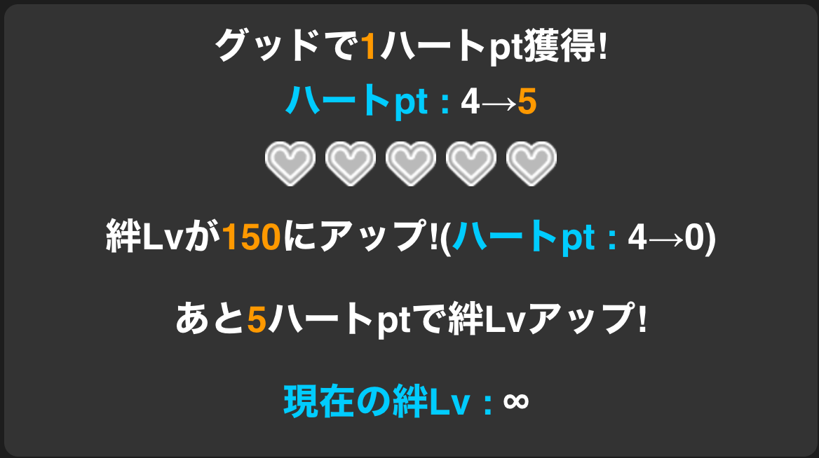 f:id:nezumitori:20191208231508p:plain