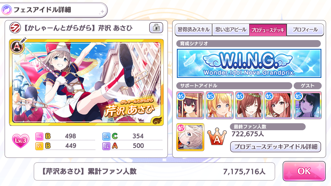 f:id:nezumitori:20191215015716p:plain