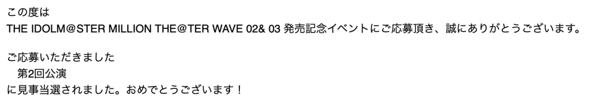 f:id:nezumitori:20191231112620p:plain