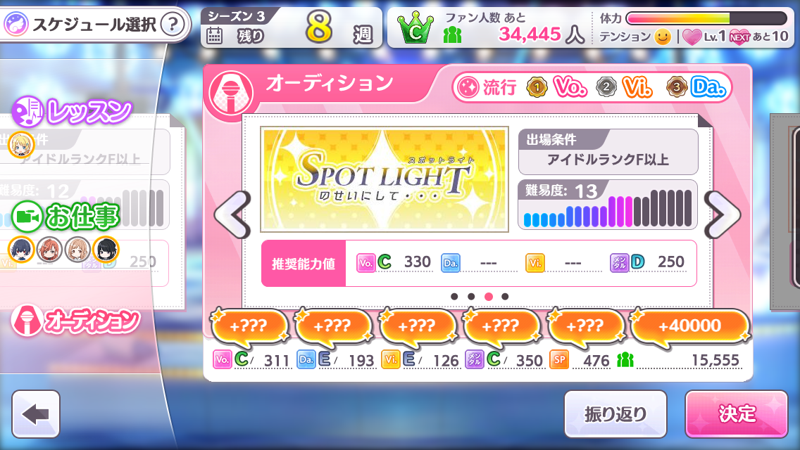 f:id:nezumitori:20200426094014p:plain