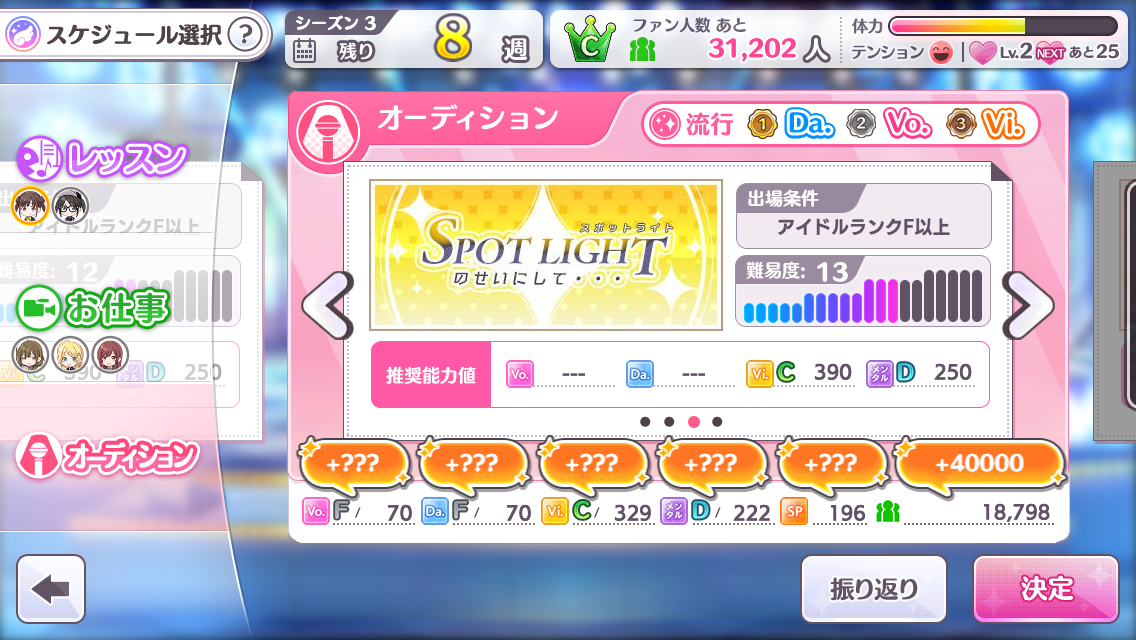 f:id:nezumitori:20200426094028p:plain