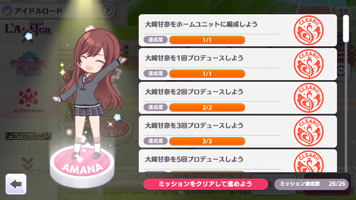 f:id:nezumitori:20200426094043p:plain