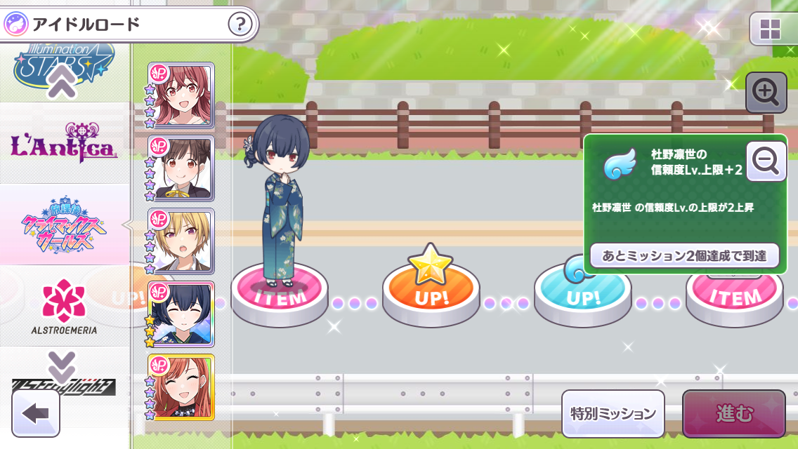 f:id:nezumitori:20200426094240p:plain