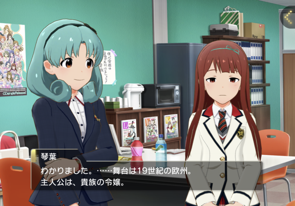オペラセリア