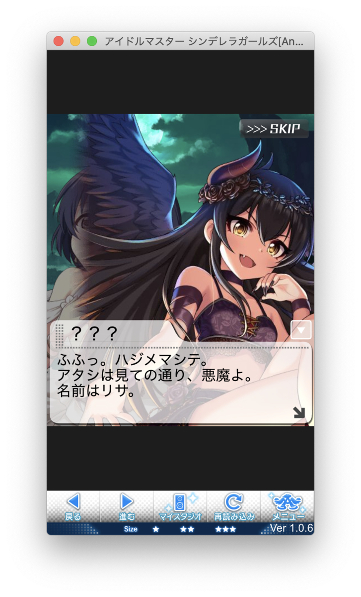 シンデレラガールズ 今更ながら天冥公演見ていく プロちゃんのz Kki