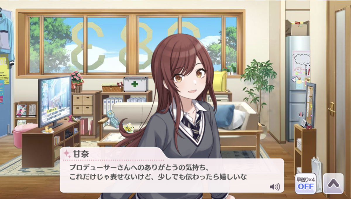 MILLION THE@TER WAVE 1314 購入しました。 - プロちゃんのZ@kki! MILLION THE@TER WAVE 1314 購入しました。 - プロちゃんのZ@kki!
