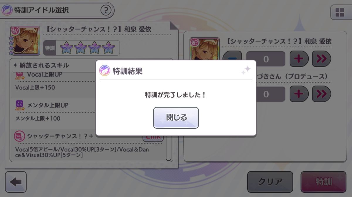 f:id:nezumitori:20210501103011j:plain