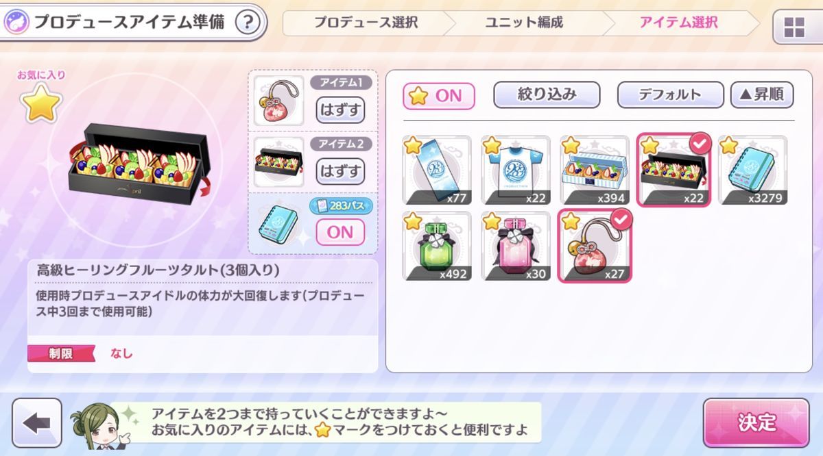 f:id:nezumitori:20210501103016j:plain
