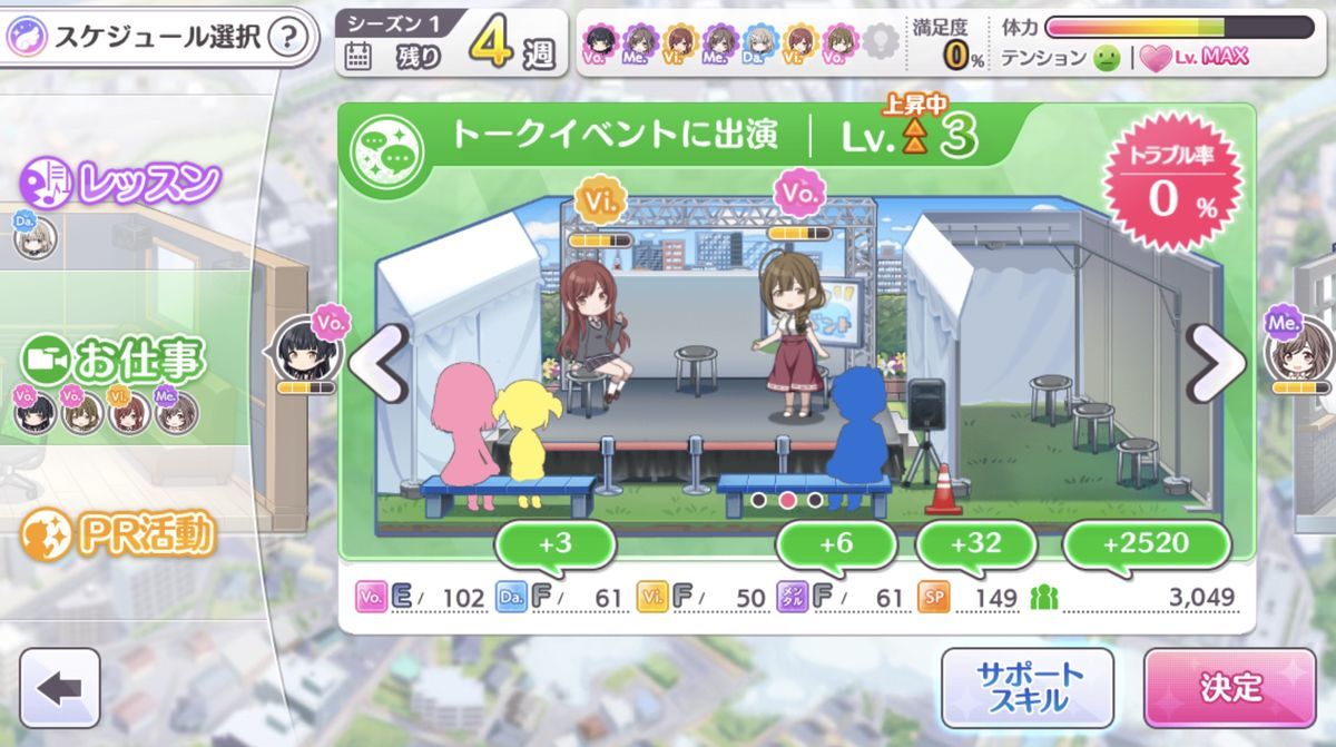 f:id:nezumitori:20210501103020j:plain