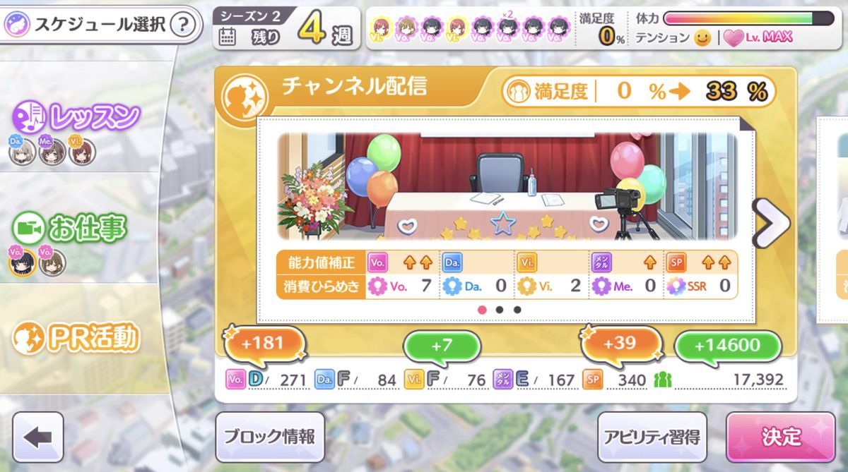 f:id:nezumitori:20210501103029j:plain