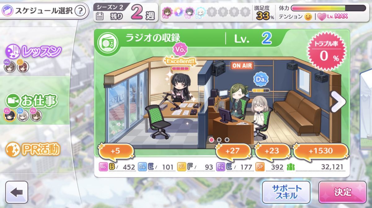 f:id:nezumitori:20210501103034j:plain