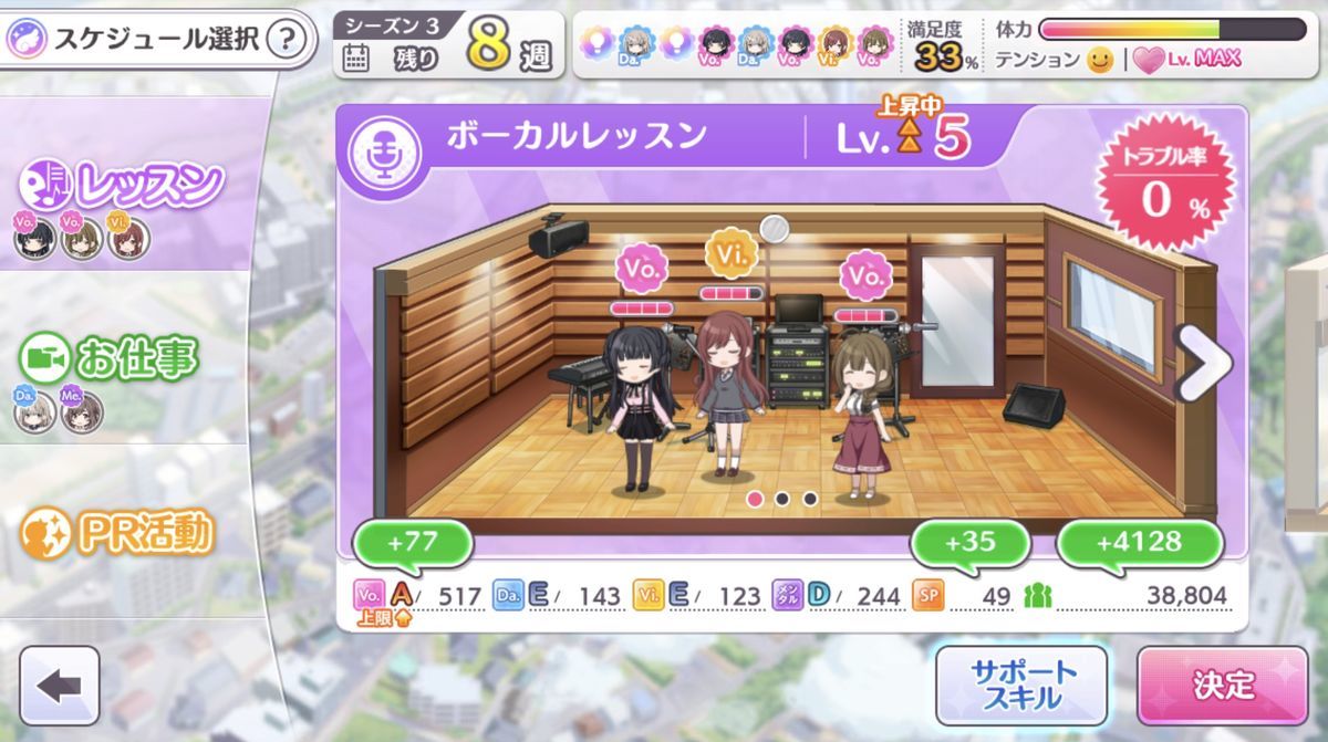 f:id:nezumitori:20210501103045j:plain