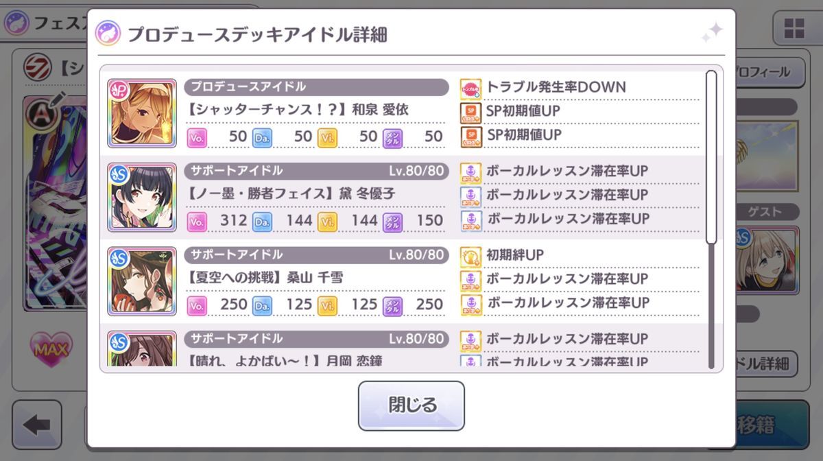 f:id:nezumitori:20210501103047j:plain
