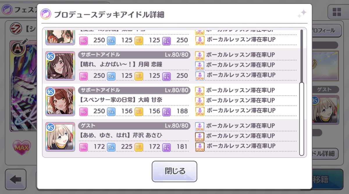 f:id:nezumitori:20210501103052j:plain