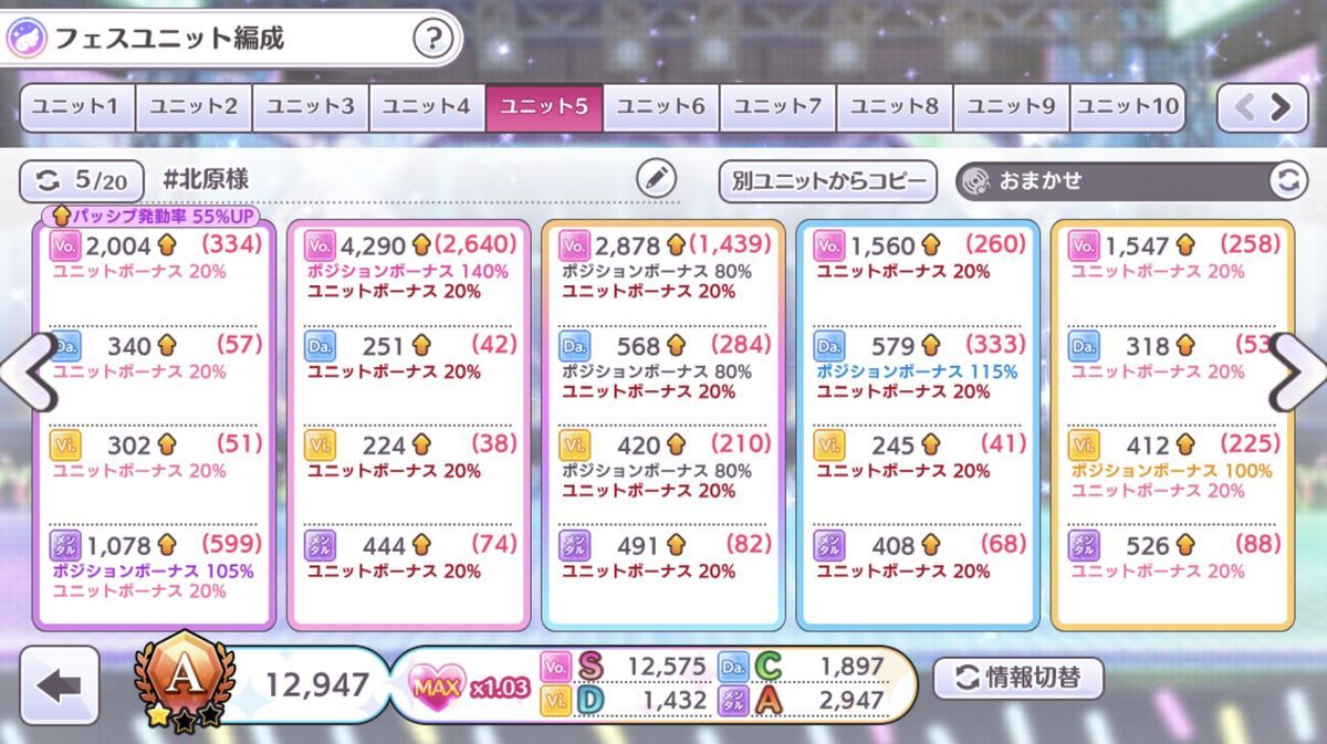 f:id:nezumitori:20210501105109j:plain