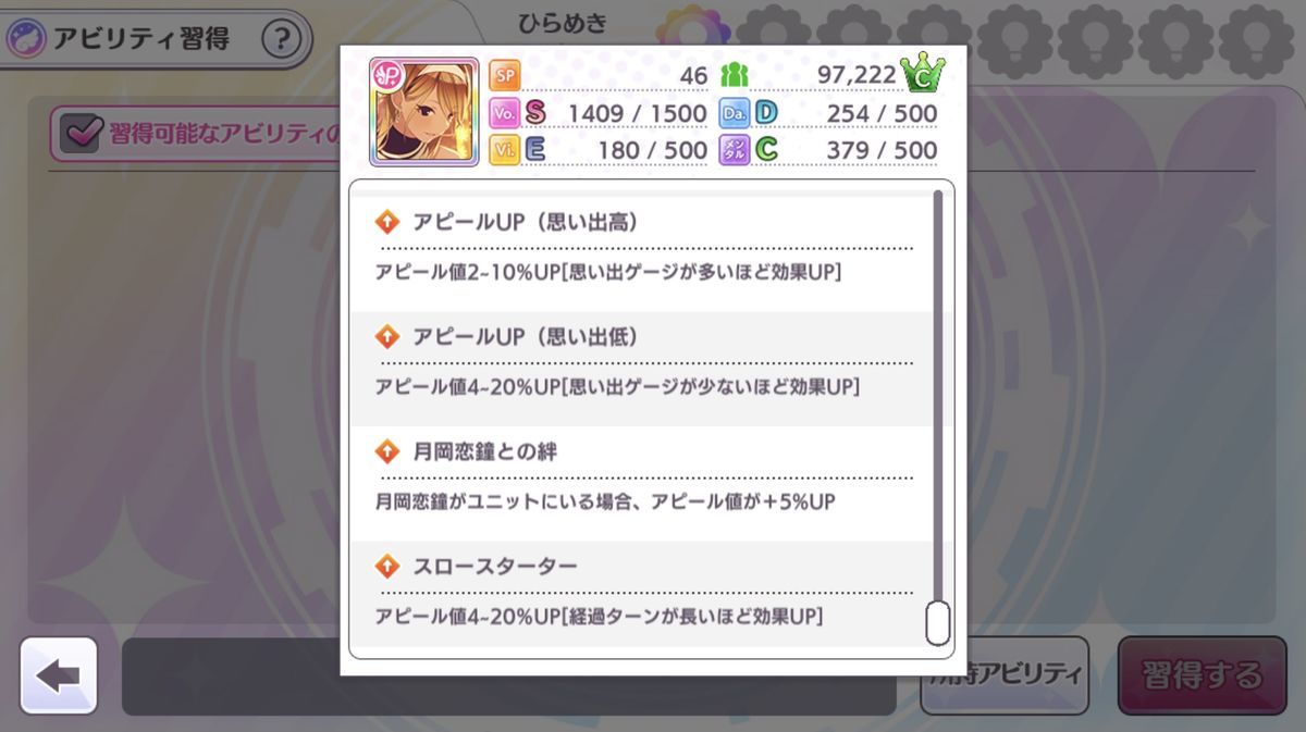 f:id:nezumitori:20210501114030j:plain