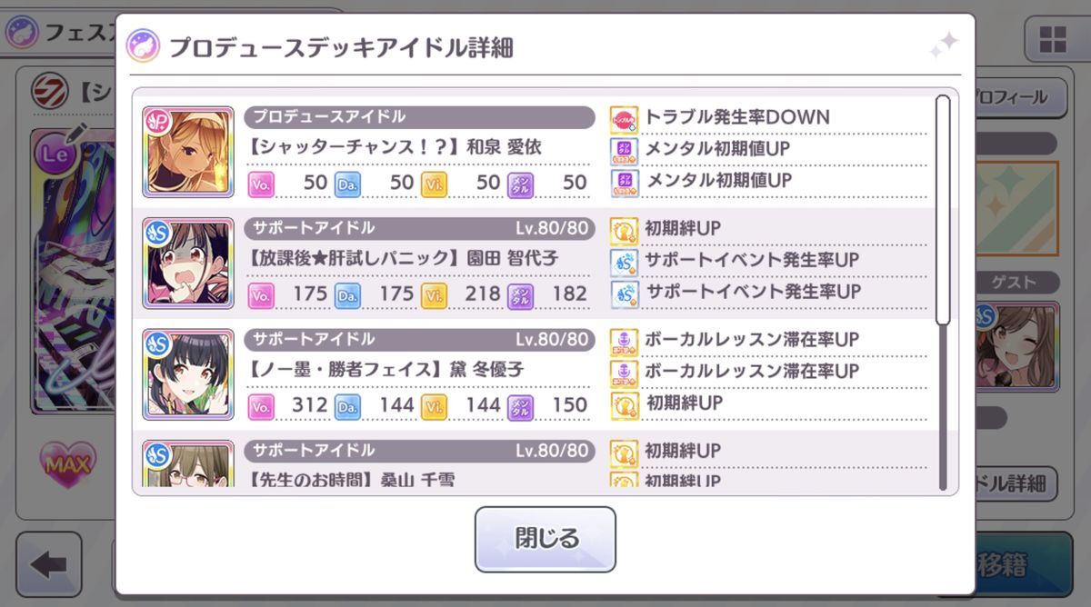 f:id:nezumitori:20210814225414j:plain