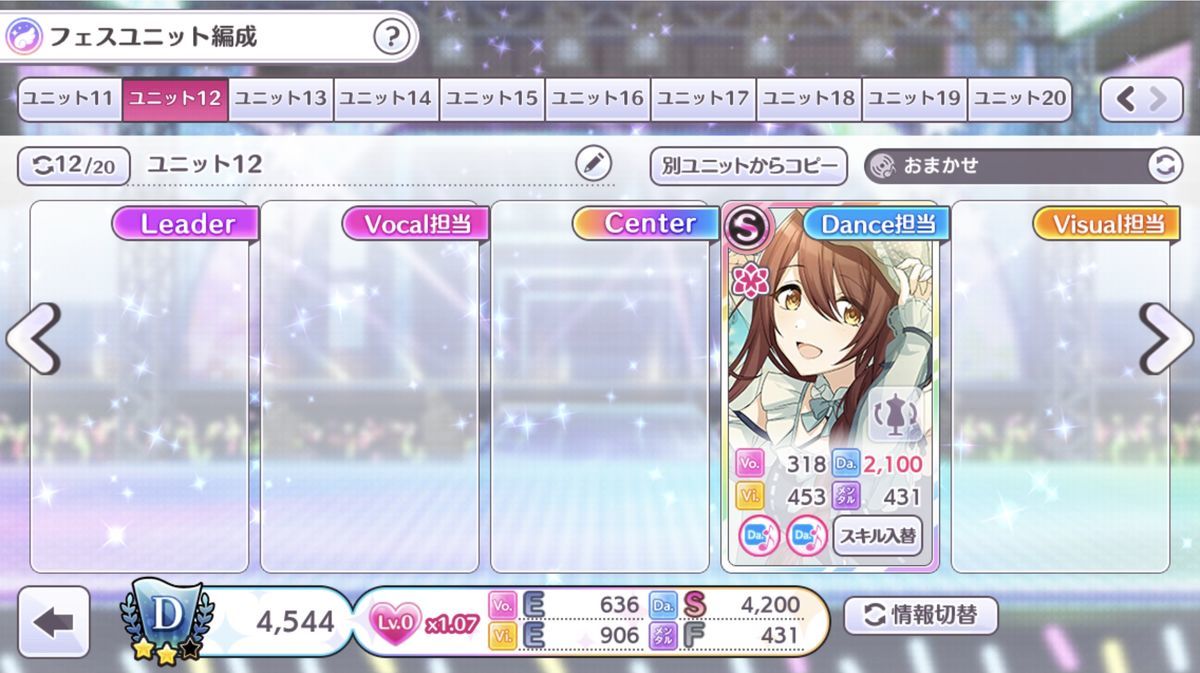 f:id:nezumitori:20210814225435j:plain