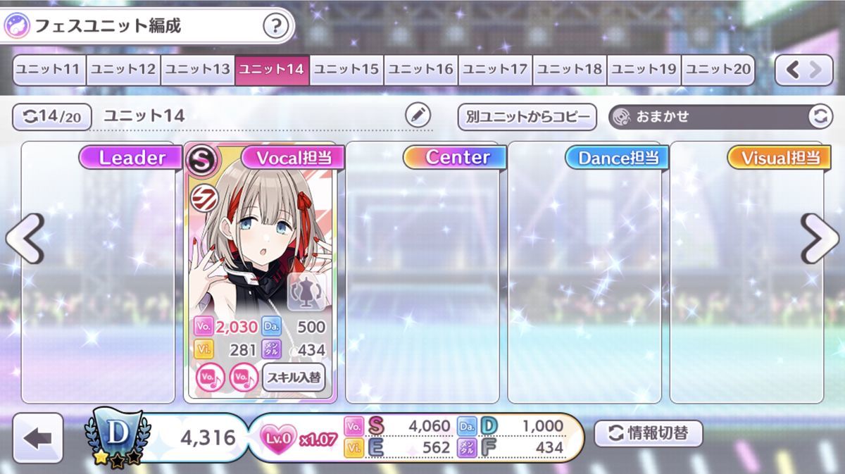 f:id:nezumitori:20210814225444j:plain