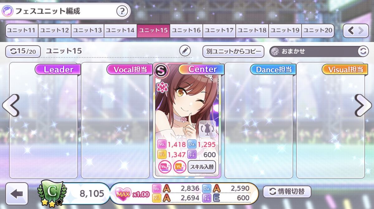 f:id:nezumitori:20210814225449j:plain