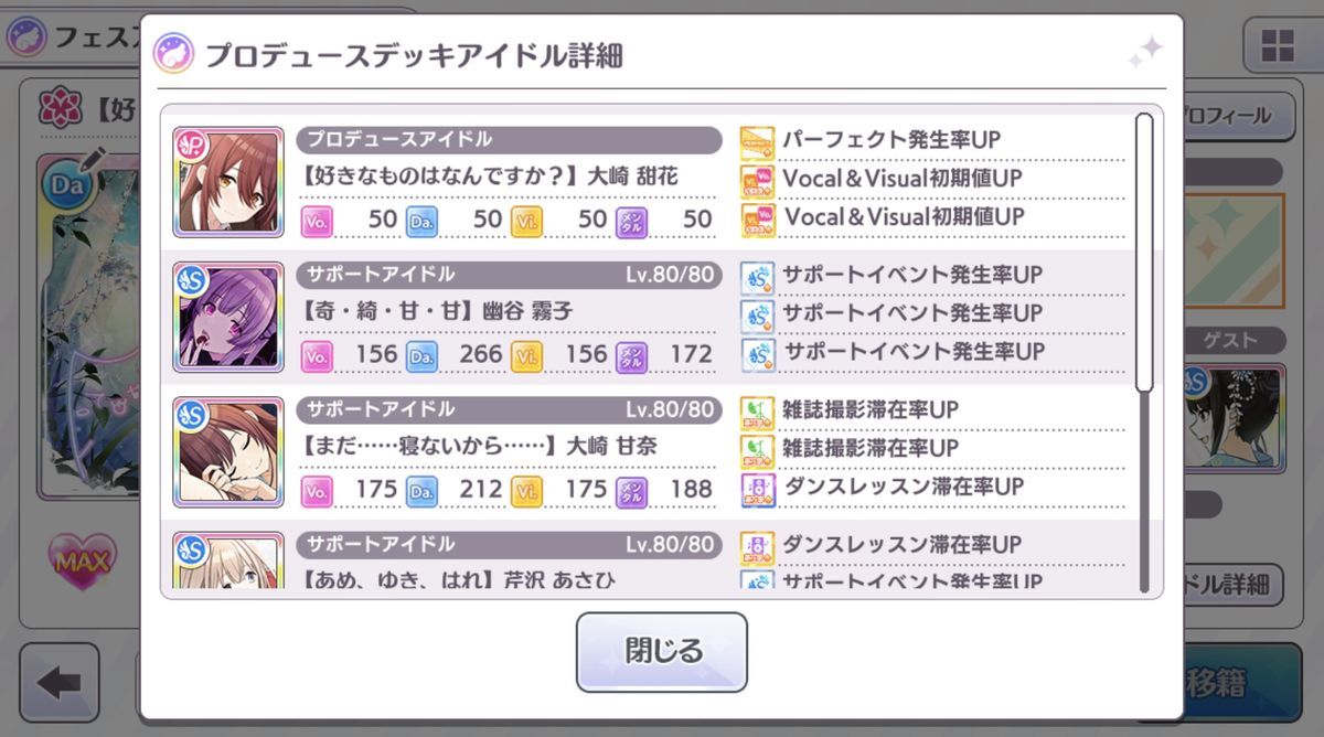 f:id:nezumitori:20210814225458j:plain
