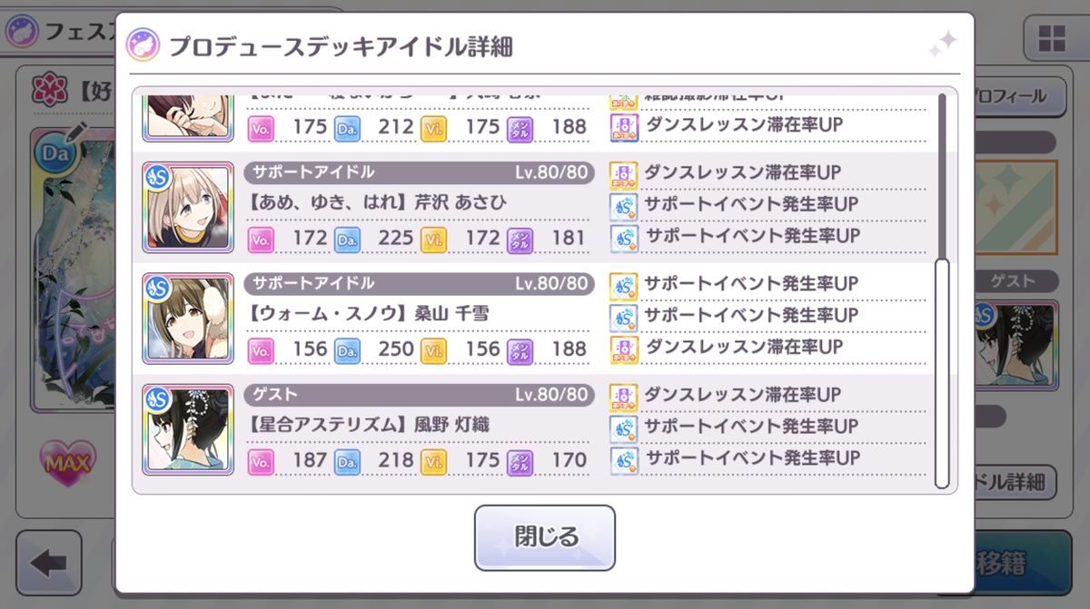 f:id:nezumitori:20210814225505j:plain