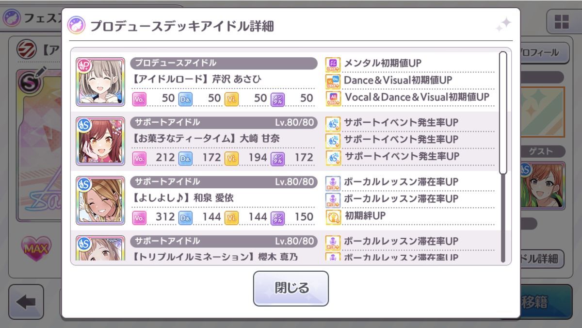 f:id:nezumitori:20210814225509j:plain