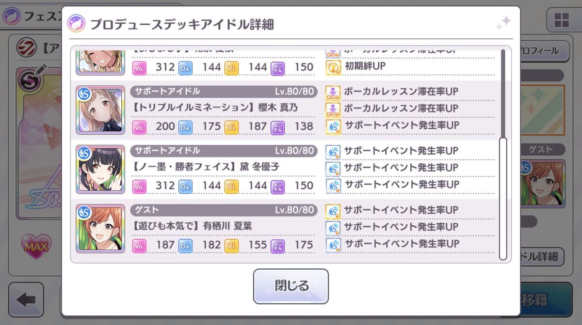 f:id:nezumitori:20210814225515j:plain