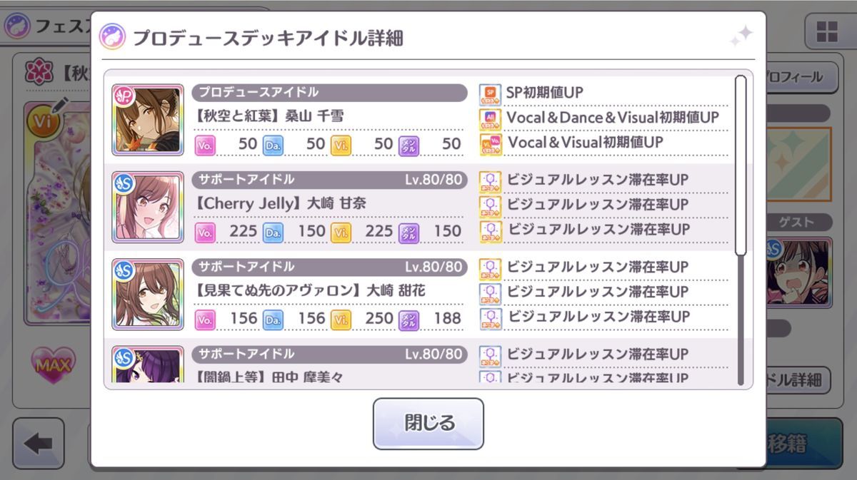 f:id:nezumitori:20210814225536j:plain